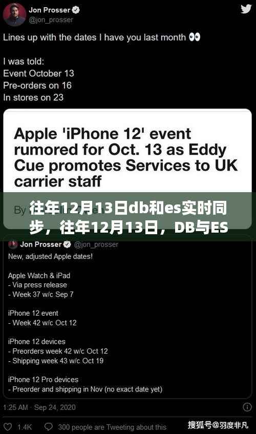 龙飞九五 第3页