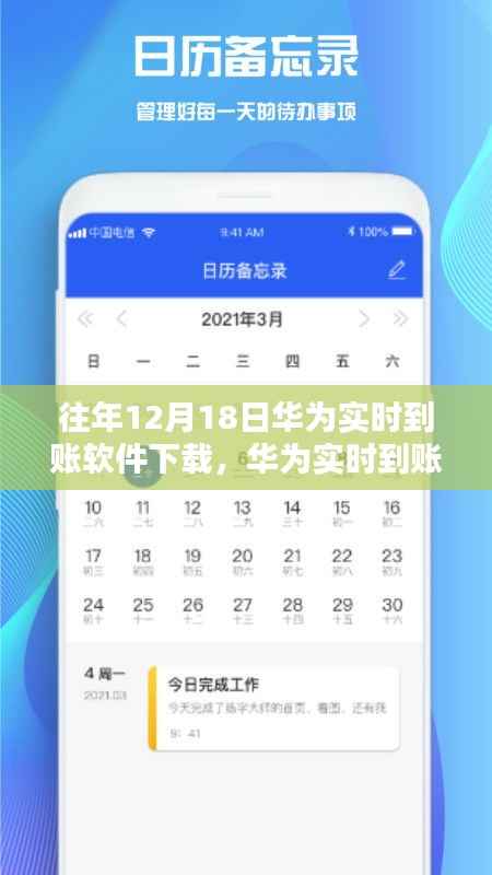 母以子贵 第4页