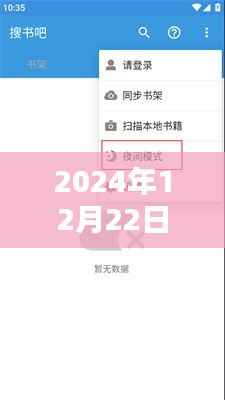 未来搜索革新,实时搜索模式软件上线,引领未来搜索体验