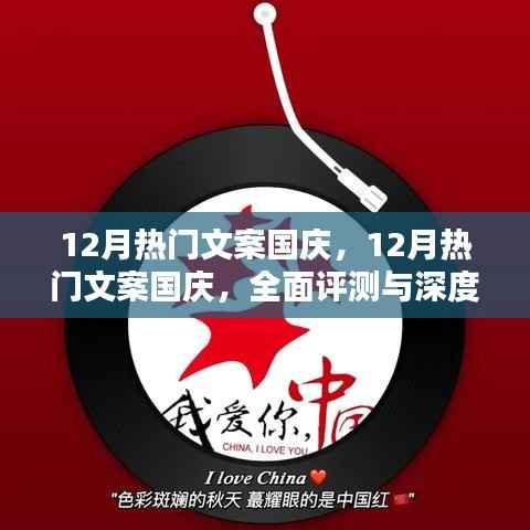 开张圣听 第3页