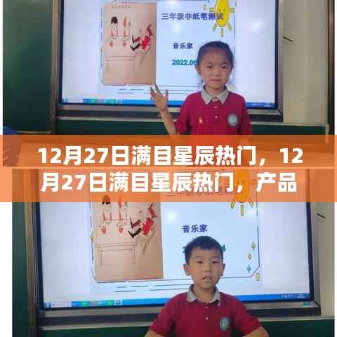 齿白唇红 第4页