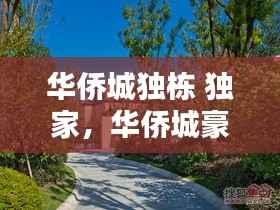 虫书鸟篆 第4页