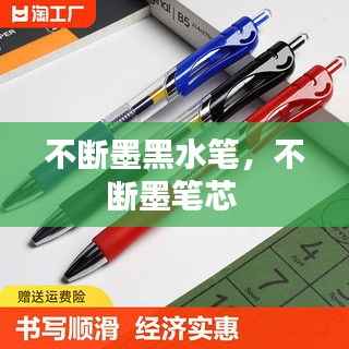 乌鸟之情