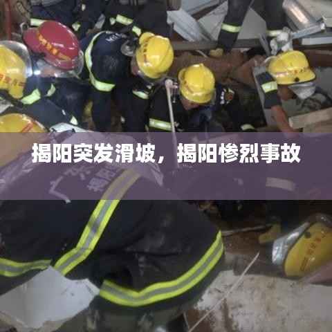 就正有道