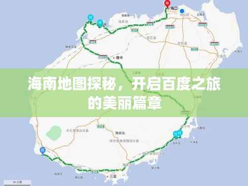 眉飞色舞 第3页