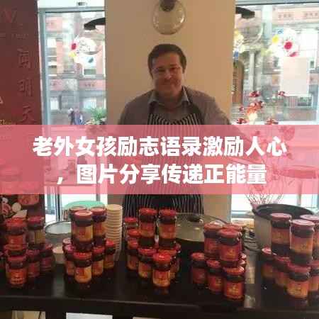 水浄鹅飞 第3页