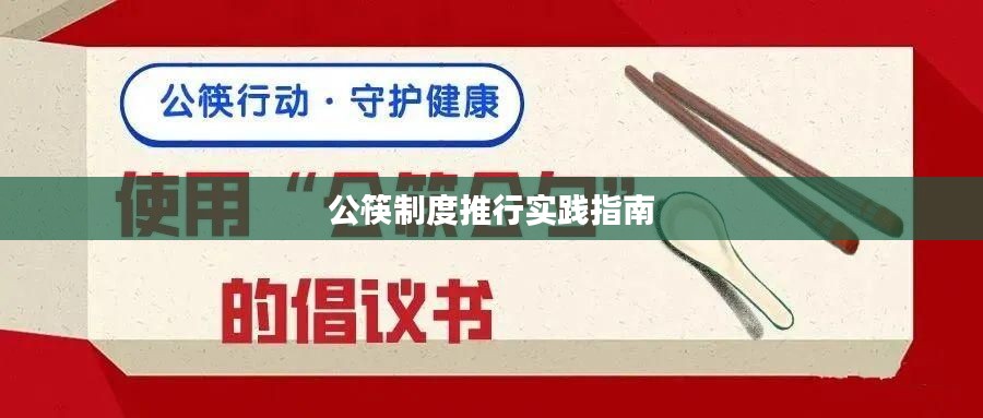 定谋贵决