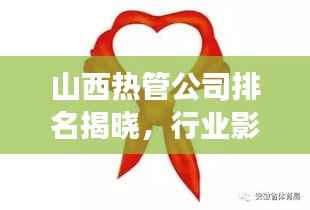 虫书鸟篆 第3页