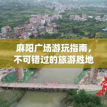 推襟送抱 第2页