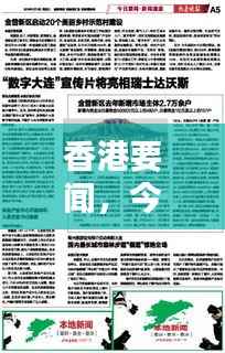 蛙鸣蚓叫 第3页