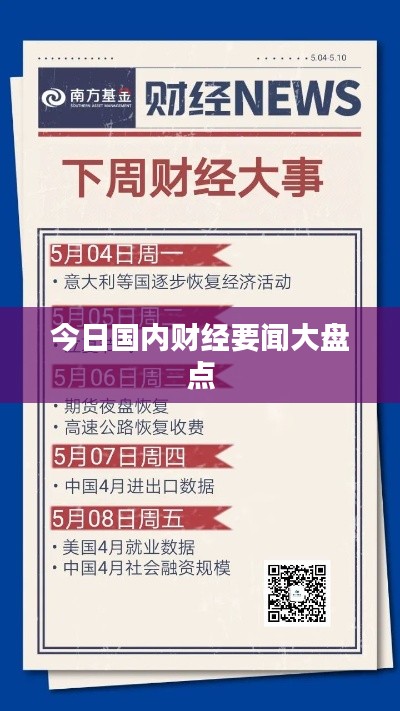 淡泊以明志,宁静以致远