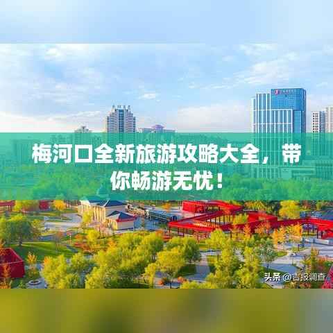 椎髻布衣 第3页