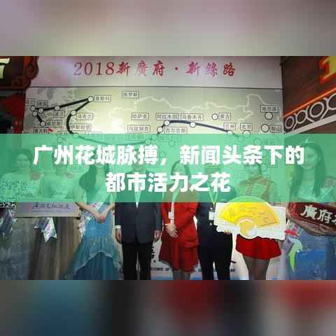 耳目闭塞 第3页