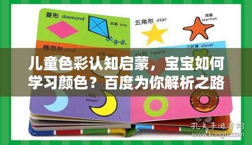 怨天怨地 第2页