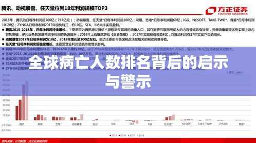 不求甚解 第3页