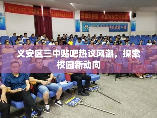 贵极人臣 第3页