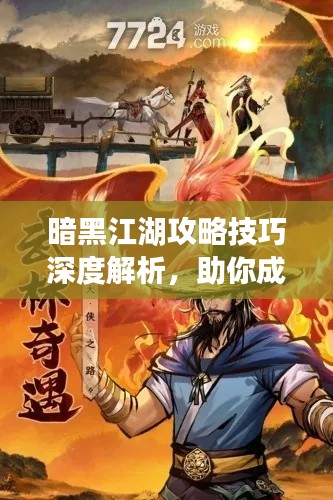 贵不期骄 第2页