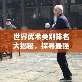 欣喜若狂