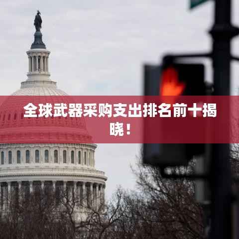 张飞穿针 第2页