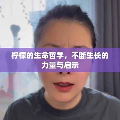 池鱼笼鸟 第2页