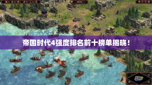 倦鸟思归 第3页