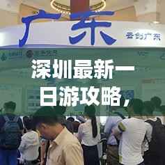 斗志昂扬 第2页