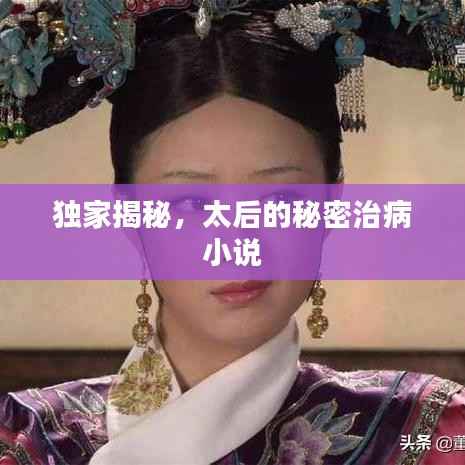 正襟危坐 第2页