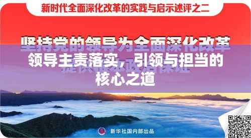 如翚斯飞 第2页